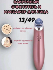 Артикул
