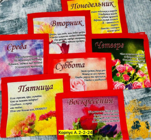 Полотенце #23478397