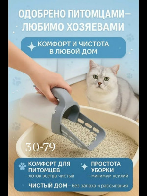 Артикул #23478610