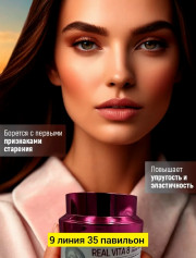 Крем