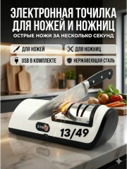 Артикул