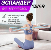 Резинка для волос
