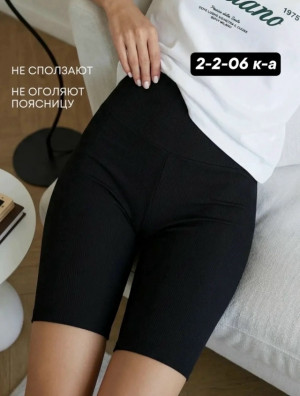 Артикул #23479071
