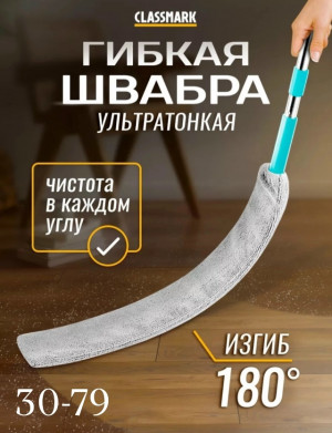 Артикул #23479480