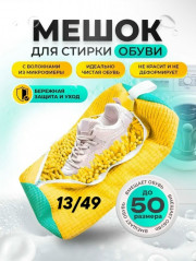 Артикул