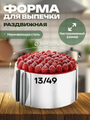 Кольцо