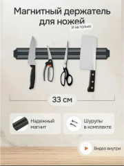 Артикул