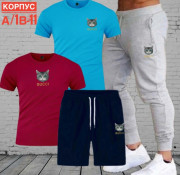 Костюм