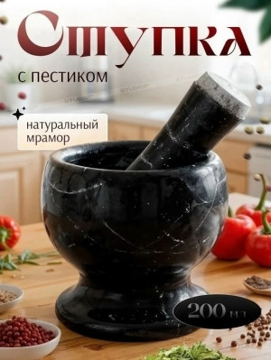 Артикул #23479902