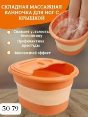 Артикул