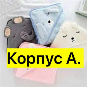 Полотенце 23480140