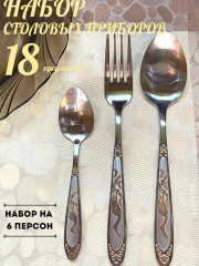 Комплект