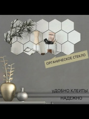 Артикул