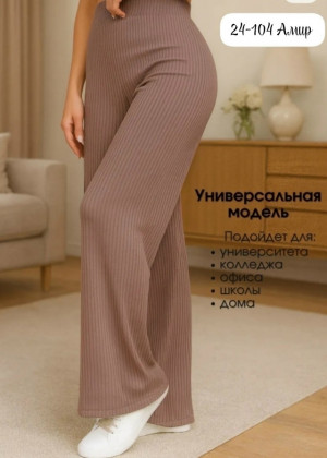 Брюки #23481097