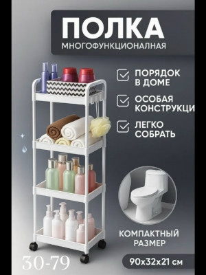 Шампунь #23481794
