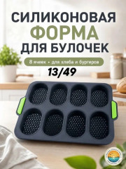 Форма