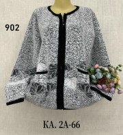 Кардиган