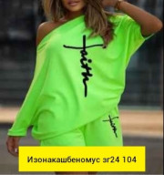 Костюм