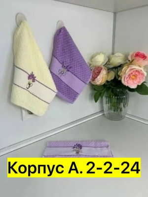Полотенце #23482314