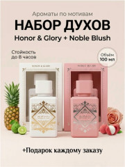 Духи