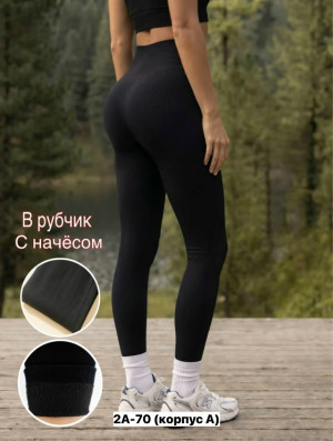 Леггинсы #23482996