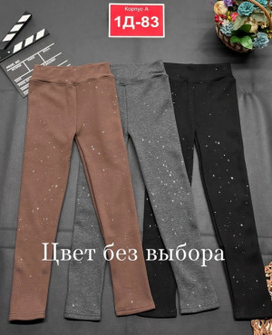 Леггинсы 23483307