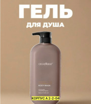 Духи