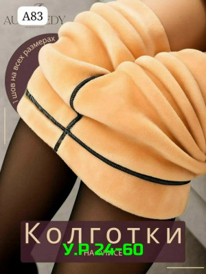 Колготки 23483613