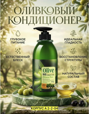 Шампунь