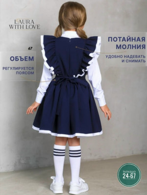 Сарафан #23484378