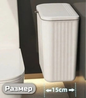 Артикул 23484563