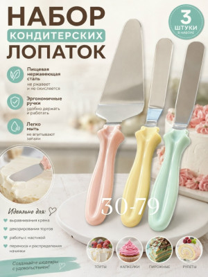 Комплект #23484624