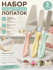 Комплект