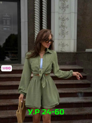 Артикул #23484838