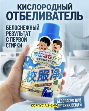 Артикул #23484904
