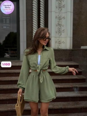 Артикул #23485020