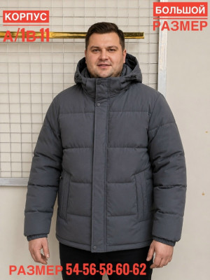 Куртка #23485832