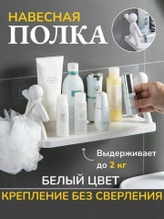 Фартук