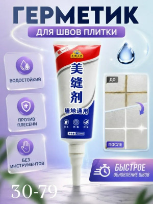 Артикул 23486304