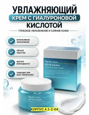 Крем #23486870