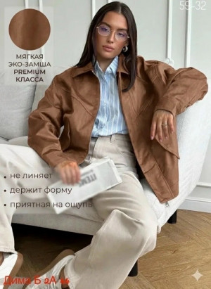 Куртка #23486958