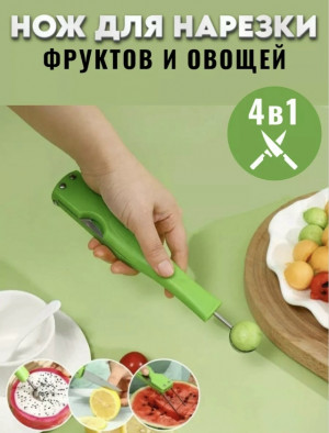 Артикул #23488339