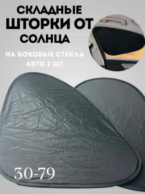 Форма #23488655