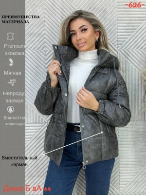 Куртка #23489634