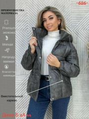 Куртка