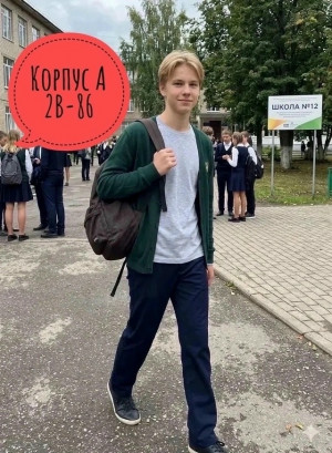 Брюки 23489660