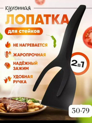 Артикул #23489875