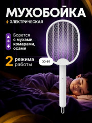 Лампа