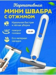 Артикул