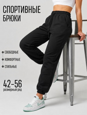 Брюки #23490828